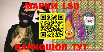 MESCALINE Жуковский