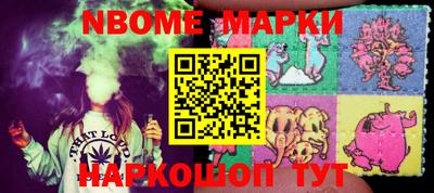 ALPHA-PVP Бийск