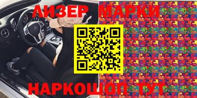 ALPHA-PVP Бийск