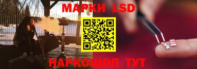 таблы Донской
