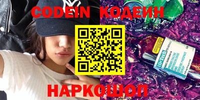 кокаин колумбия Заволжье
