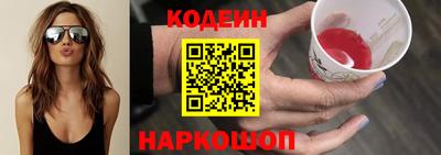 кокаин колумбия Заволжье