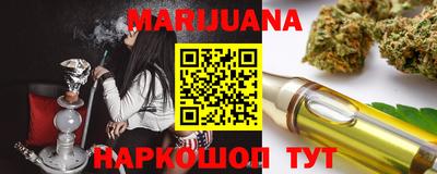 ALPHA-PVP Бийск