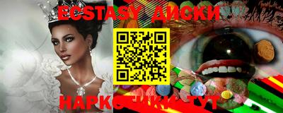 ALPHA-PVP Бийск