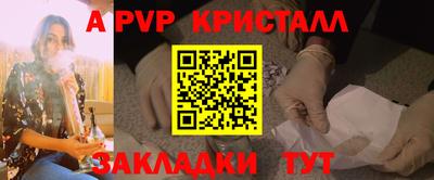 MESCALINE Жуковский