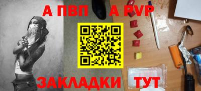 бошки Заводоуковск