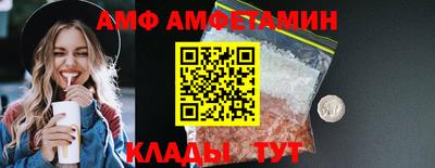 скорость Абинск
