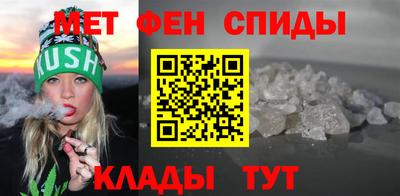 ALPHA-PVP Бийск