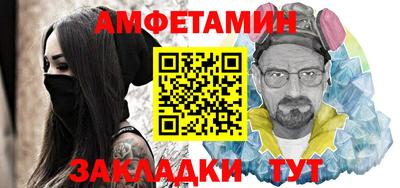 соль курить ск Донецк