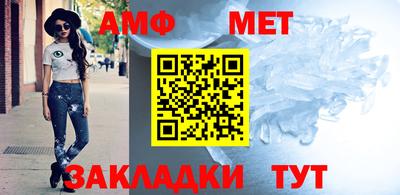 соль курить ск Донецк