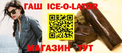 MESCALINE Жуковский