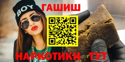 бошки Заводоуковск