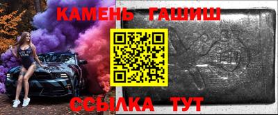 таблы Донской