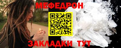 мяу мяу мука Беслан