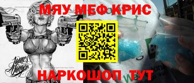 таблы Донской