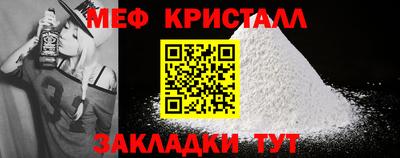 ALPHA-PVP Бийск