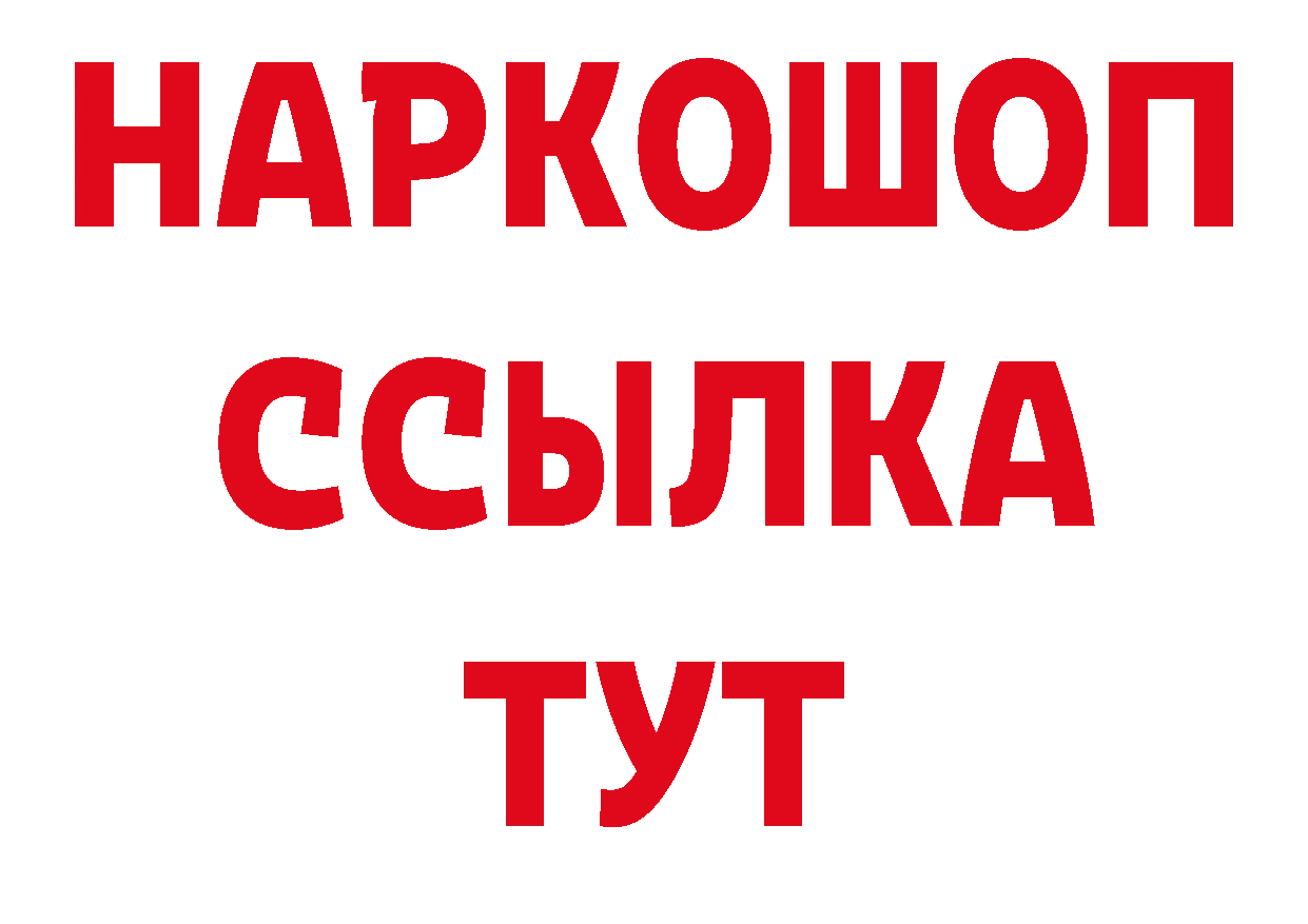 Наркошоп сайты даркнета состав Кингисепп