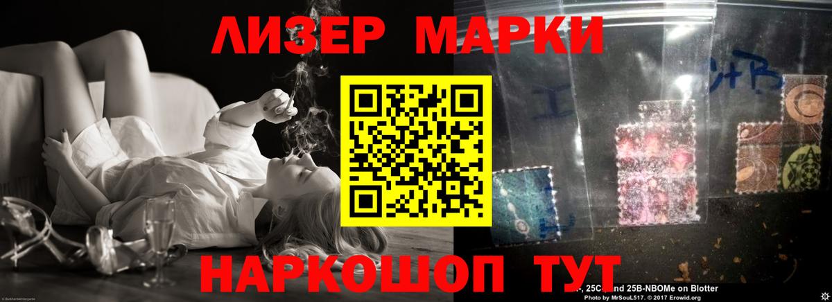 Кингисепп  Лсд 25 экстази ecstasy  Вход с VPN  LSD-25 экстази ecstasy 