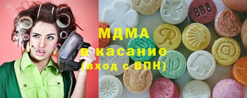 МДМА Molly  hydra как зайти  Кингисепп 