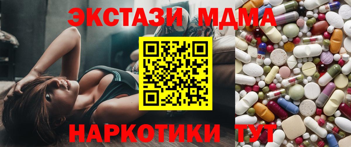 МДМА VHQ Кингисепп