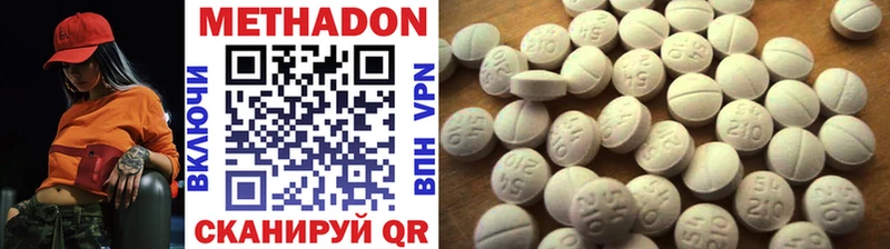 ОМГ ОМГ ССЫЛКА  наркошоп  Кингисепп  МЕТАДОН methadone 