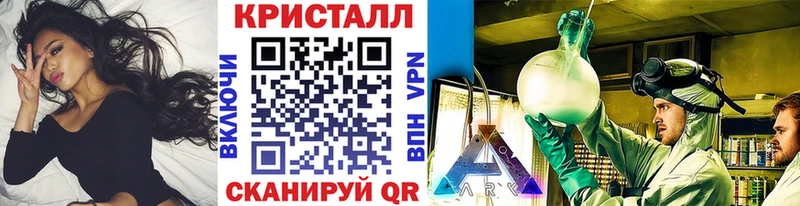 МЕТАМФЕТАМИН кристалл  Кингисепп 