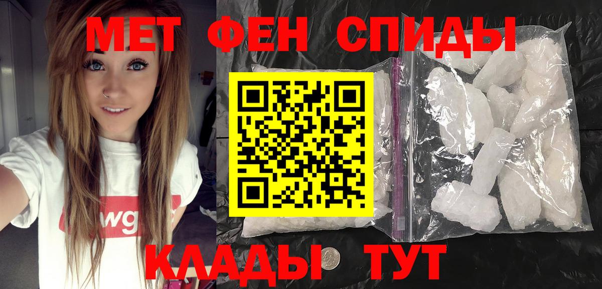 Кингисепп  Первитин витя  Вход с VPN 