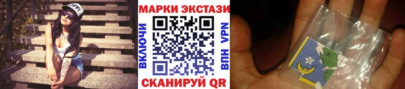 МЕГА ссылка  Кингисепп  Марки N-bome 1,8мг 