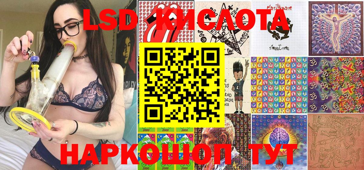 Кингисепп  Марки NBOMe 1500мкг  Вход с VPN 