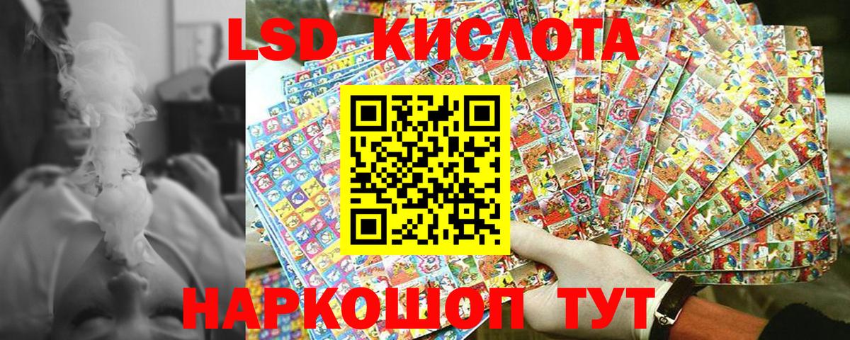 Наркотические марки 1,5мг  Марки N-bome  Кингисепп 