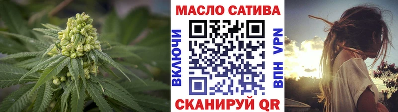 сайты даркнета клад  Кингисепп  ТГК THC oil  где найти наркотики 