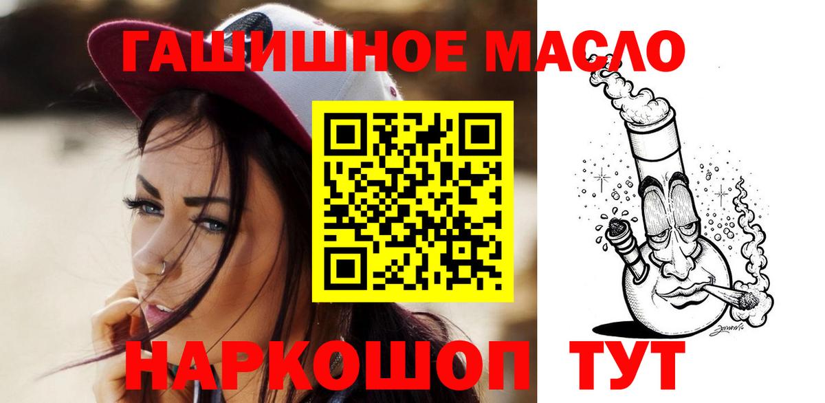 МДМА  Канабис  Мяу-Мяу  COCAIN  Вход с VPN  Кингисепп  Марихуана  ГАШИШ 