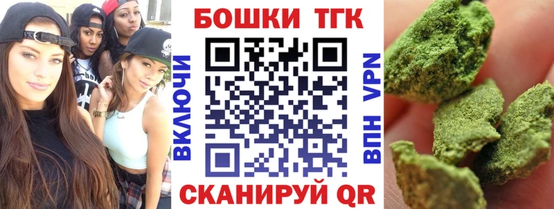 МАРИХУАНА конопля  Кингисепп 