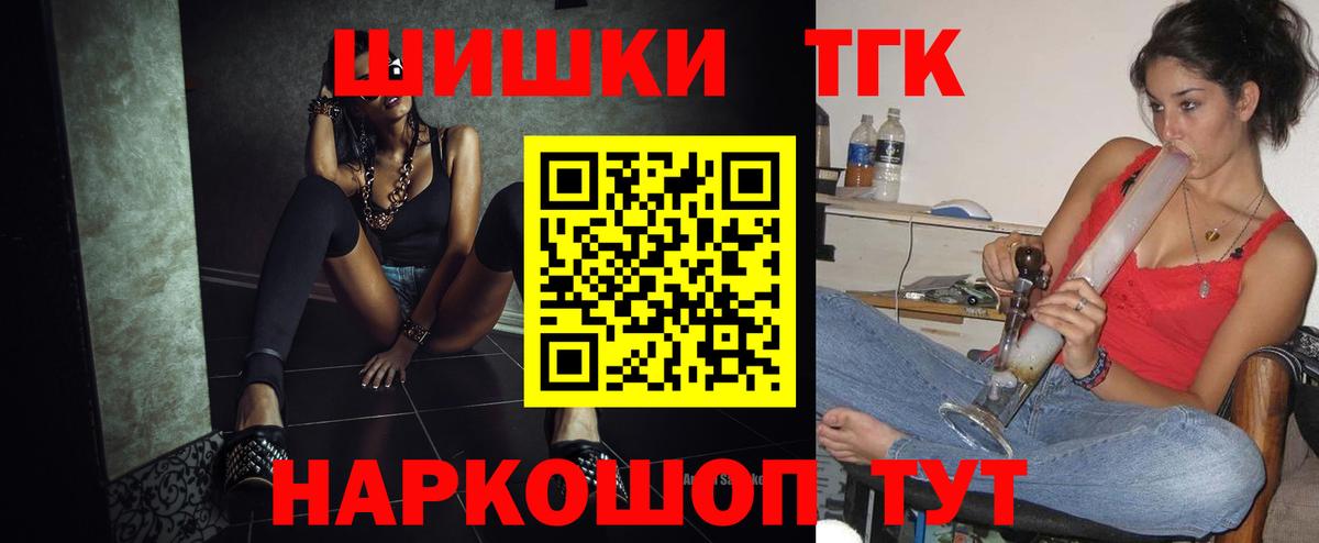 Кокаин  МЕФ кристаллы  Марихуана  Вход с VPN  Каннабис  ГАШИШ  Экстази  Кингисепп  Купить наркотик  Гашиш 